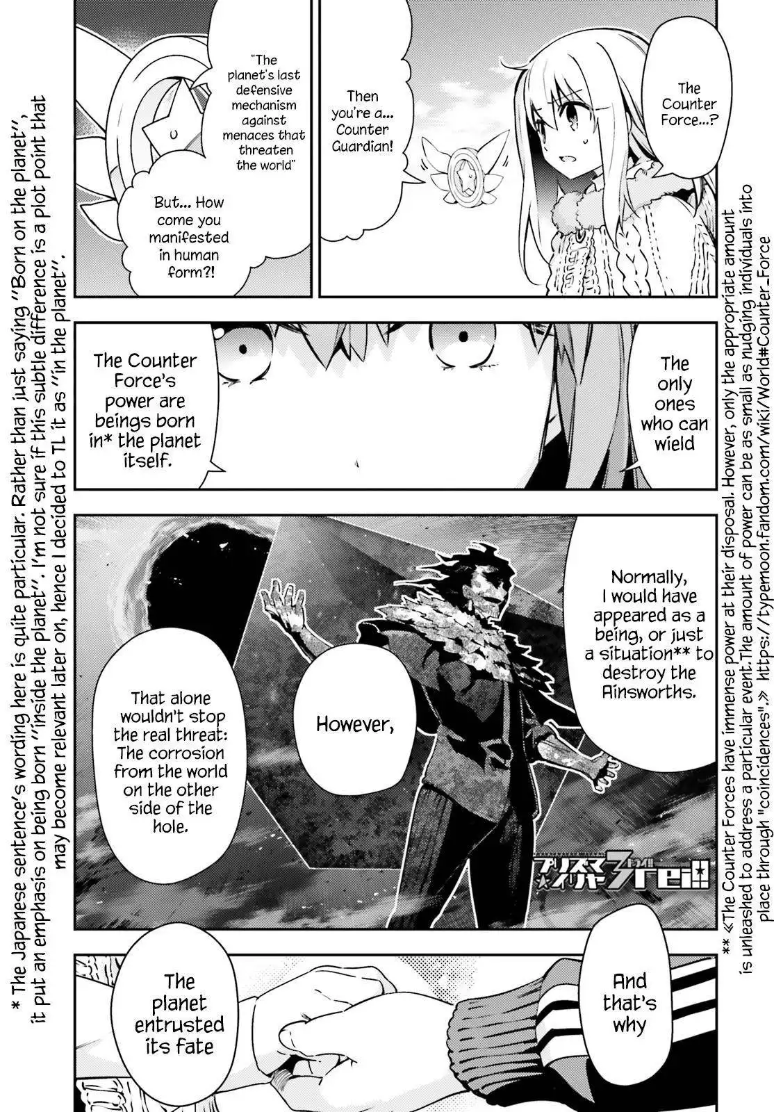 Fate/Kaleid Liner Prisma Illya Drei! Chapter 62.2 1